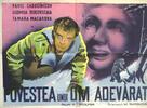 Povest o nastoyashchem cheloveke - Romanian Movie Poster (xs thumbnail)