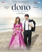 Dono - Indian Movie Poster (xs thumbnail)