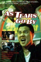 Wong gok ka moon - VHS movie cover (xs thumbnail)
