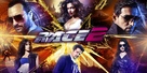 Race 2 - Indian Movie Cover (xs thumbnail)