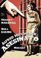 Murder! - Spanish DVD movie cover (xs thumbnail)