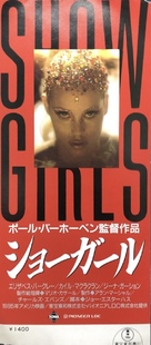 Showgirls - Japanese Movie Poster (xs thumbnail)