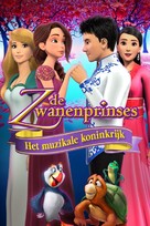 The Swan Princess: Kingdom of Music - Dutch Movie Cover (xs thumbnail)