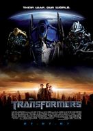 Transformers - British Movie Poster (xs thumbnail)