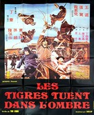 Kuai dao luan ma zhan - French Movie Poster (xs thumbnail)