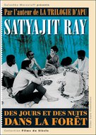 Aranyer Din Ratri - French Movie Cover (xs thumbnail)