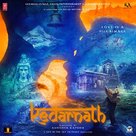 Kedarnath - Indian Movie Poster (xs thumbnail)