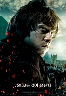 Harry Potter and the Deathly Hallows - Part 2 - South Korean Movie Poster (xs thumbnail)