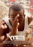 Race - Israeli Movie Poster (xs thumbnail)