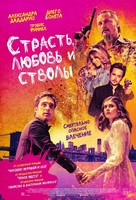 Die in a Gunfight - Russian Movie Poster (xs thumbnail)