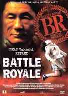 Battle Royale - French Movie Cover (xs thumbnail)