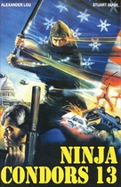 Ninjas, Condors 13 - German DVD movie cover (xs thumbnail)