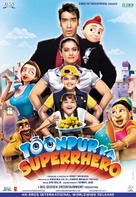 Toonpur Ka Superhero - Indian Movie Poster (xs thumbnail)