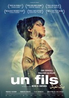 Bik Eneich: Un Fils - Belgian Movie Poster (xs thumbnail)