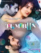 Tum Bin 2 - Indian Movie Poster (xs thumbnail)