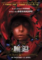 Rinne - Singaporean Movie Poster (xs thumbnail)