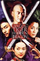 Wo hu cang long - DVD movie cover (xs thumbnail)