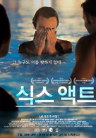 Shesh peamim - South Korean Movie Poster (xs thumbnail)