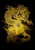 Birth of the Dragon -  Key art (xs thumbnail)