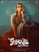 Gangubai Kathiawadi - Indian Movie Poster (xs thumbnail)