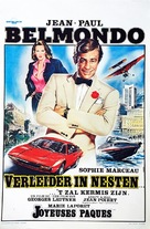 Joyeuses P&acirc;ques - Belgian Movie Poster (xs thumbnail)
