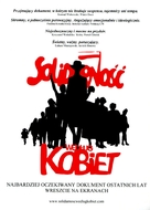 Solidarnosc wedlug kobiet - Polish Movie Poster (xs thumbnail)