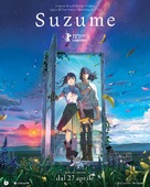 Suzume no tojimari - Italian Movie Poster (xs thumbnail)