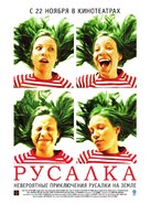 Rusalka - Russian Movie Poster (xs thumbnail)