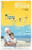 The Leisure Seeker - Chinese Movie Poster (xs thumbnail)
