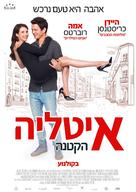 Little Italy - Israeli Movie Poster (xs thumbnail)
