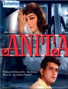 Anita - Indian DVD movie cover (xs thumbnail)