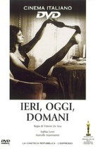 Ieri, oggi, domani - Italian DVD movie cover (xs thumbnail)