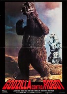 Gojira tai Mekagojira - Italian Movie Poster (xs thumbnail)