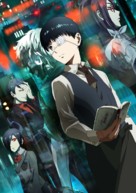 &quot;Tokyo Ghoul&quot; - Key art (xs thumbnail)