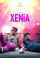 Xenia - Greek Movie Poster (xs thumbnail)