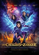 Knights of the Zodiac - Swiss Movie Poster (xs thumbnail)