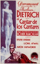 The Song of Songs - Spanish Movie Poster (xs thumbnail)