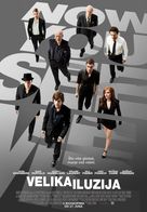 Now You See Me - Serbian Movie Poster (xs thumbnail)