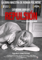 Repulsion - Argentinian Movie Poster (xs thumbnail)