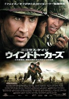 Windtalkers - Japanese Movie Poster (xs thumbnail)