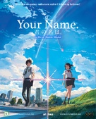 Kimi no na wa. - Norwegian Blu-Ray movie cover (xs thumbnail)