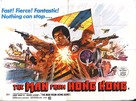 The Man from Hong Kong - Movie Poster (xs thumbnail)