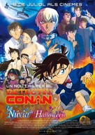 Detective Conan: The Bride of Halloween - Andorran Movie Poster (xs thumbnail)
