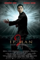 Yip Man 2: Chung si chuen kei - Movie Poster (xs thumbnail)