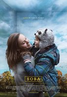Room - Croatian Movie Poster (xs thumbnail)