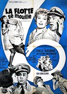 McHale&#039;s Navy - French Movie Poster (xs thumbnail)
