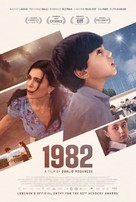 1982 - Movie Poster (xs thumbnail)