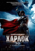 Space Pirate Captain Harlock - Russian Movie Poster (xs thumbnail)