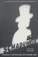 Het schaduwrijk - Dutch Movie Poster (xs thumbnail)