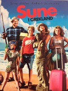 Sune i Grekland - All Inclusive - Swedish Movie Poster (xs thumbnail)